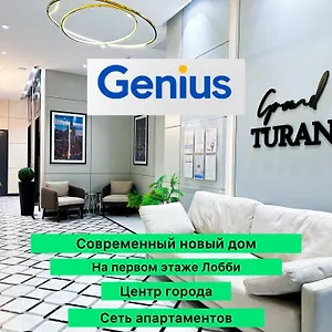 Grand Turan хан шатыр центр города Апартаменты