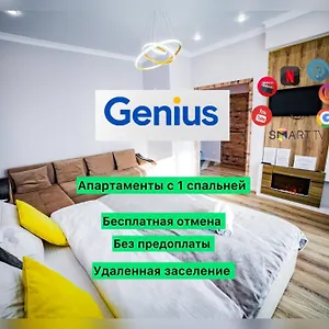 хан шатыр центр Апартаменты